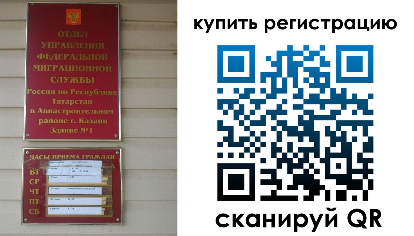 прописка для кредита в Октябрьском