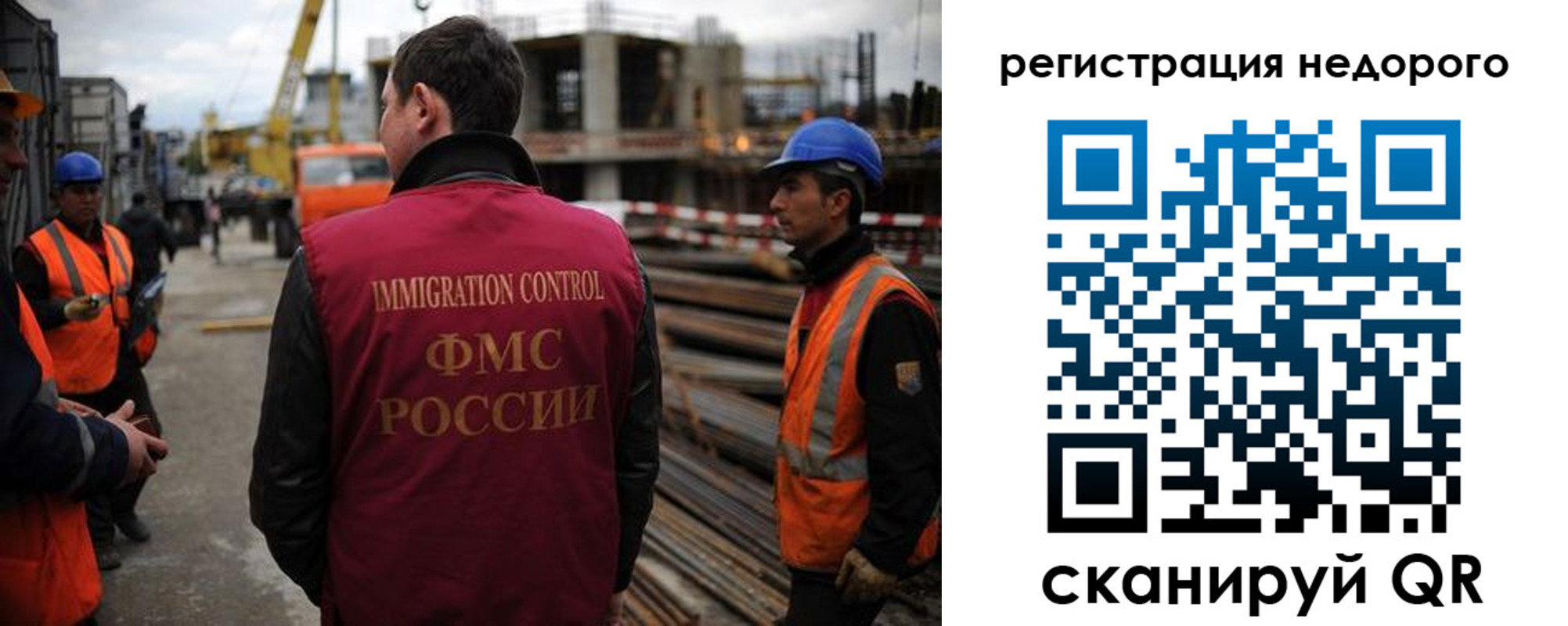 временная регистрация надежно в Октябрьском